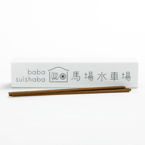 Baba Suishaba Cedar Incense